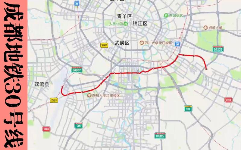 成都地铁30号线规划图