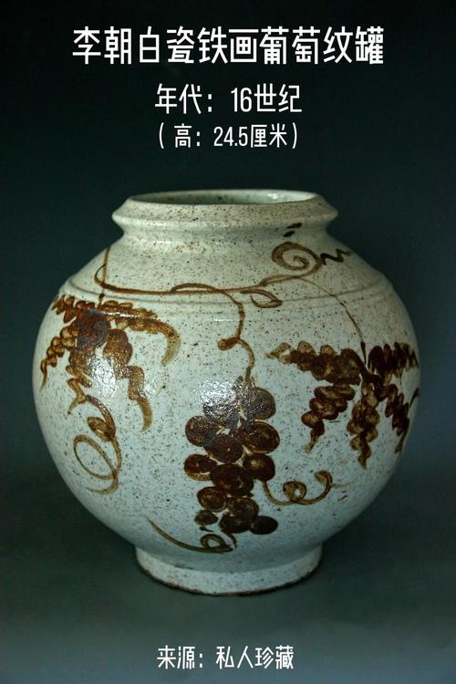 朝鲜李朝瓷器鉴定方法