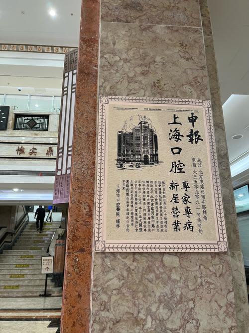 上海为什么没有小诊所