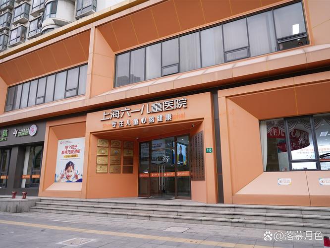 上海为什么没有小诊所