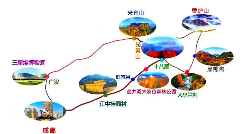 成都到金川县有好多公里