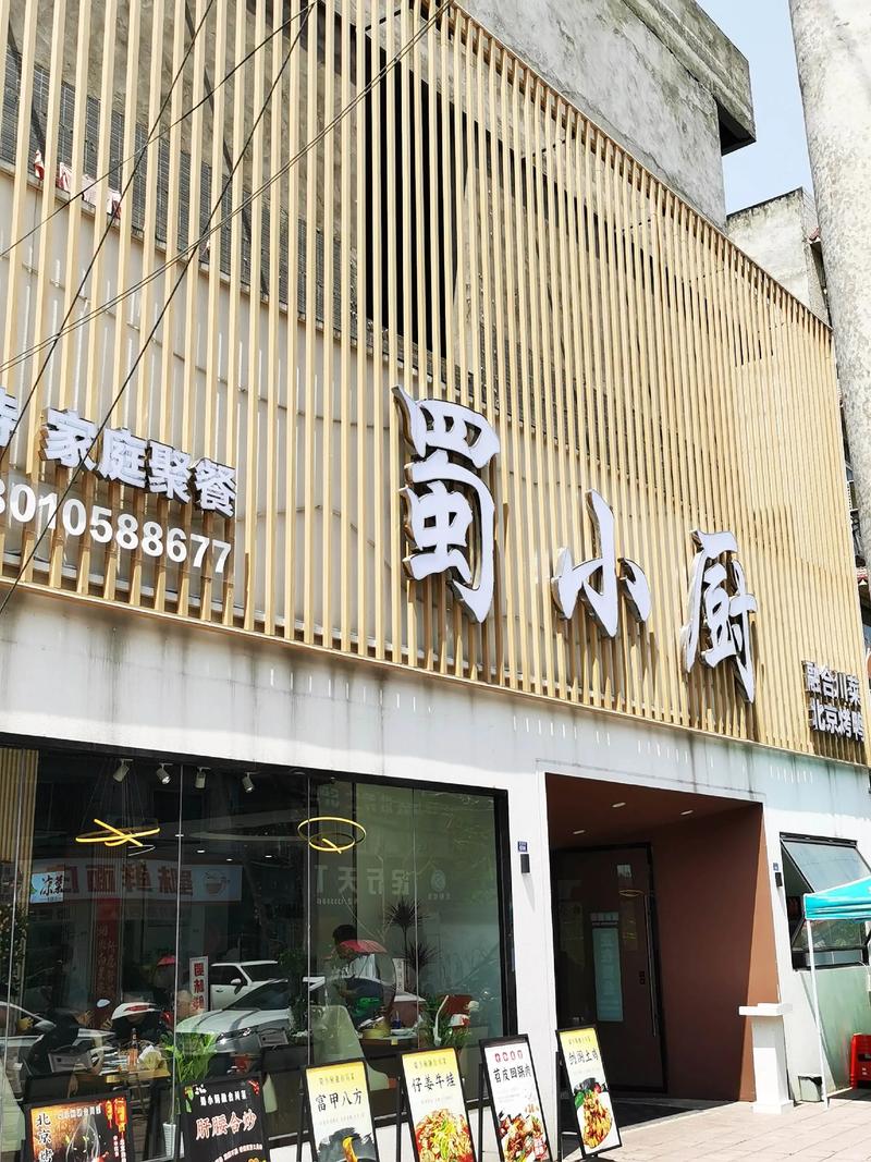 成都到巴基斯坦机票价格