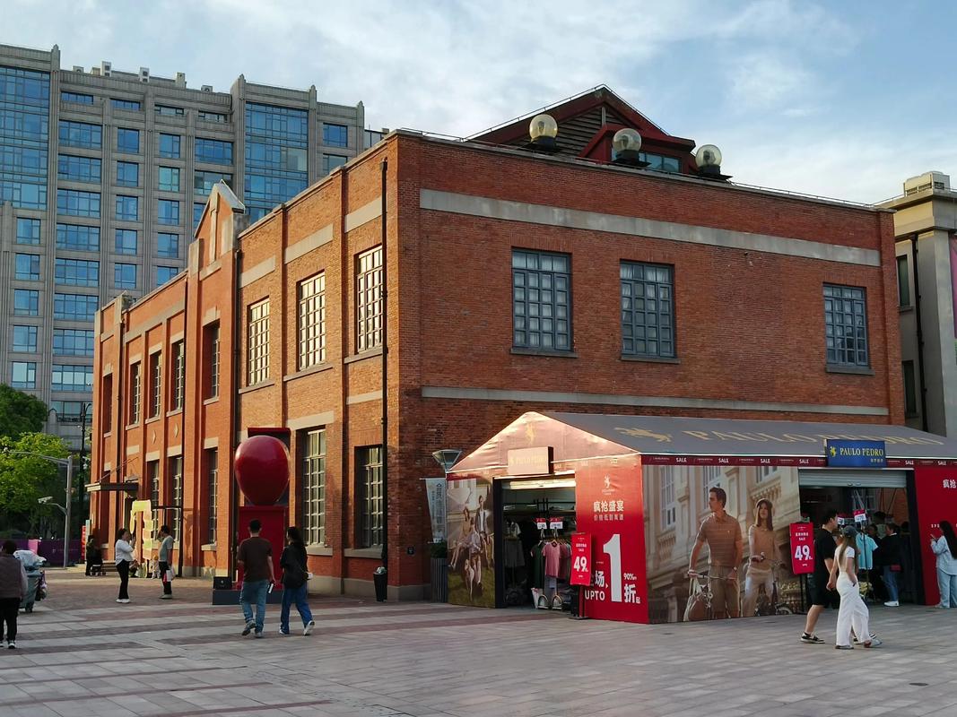 上海国际时尚中心品牌