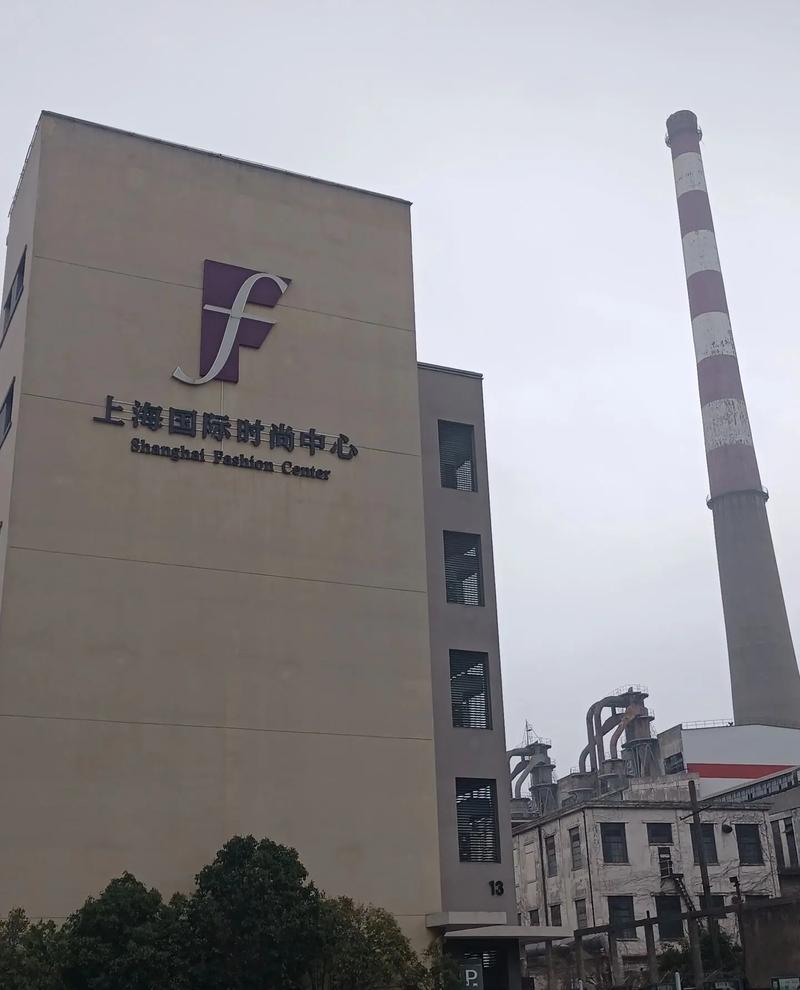 上海国际时尚中心品牌