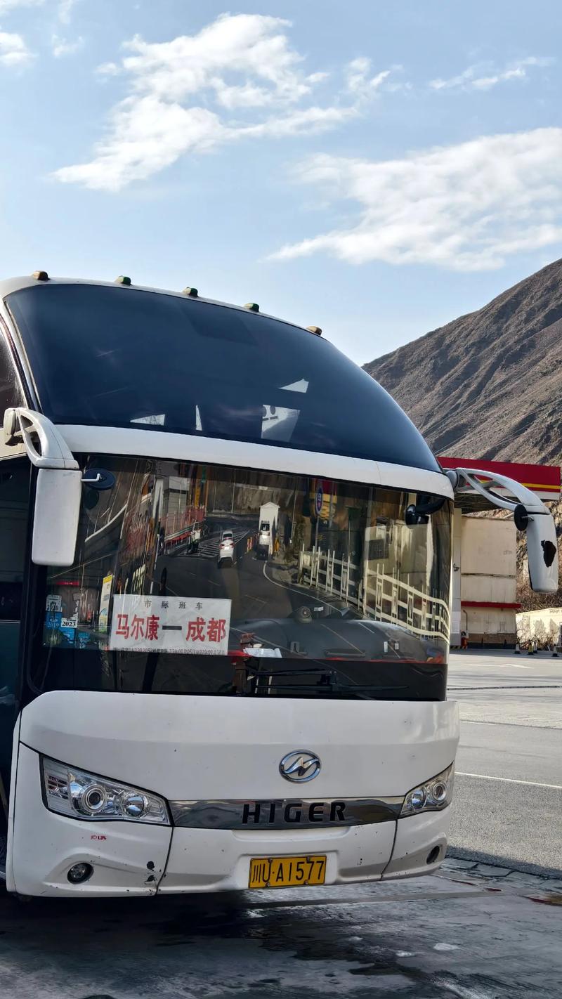 马尔康到成都的班车时间