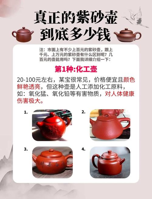 高永伟青蛙紫砂壶价格