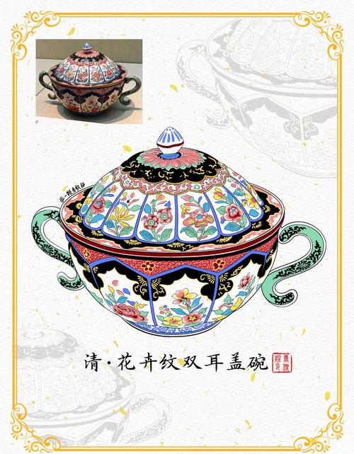 清朝瓷器的传承与创新
