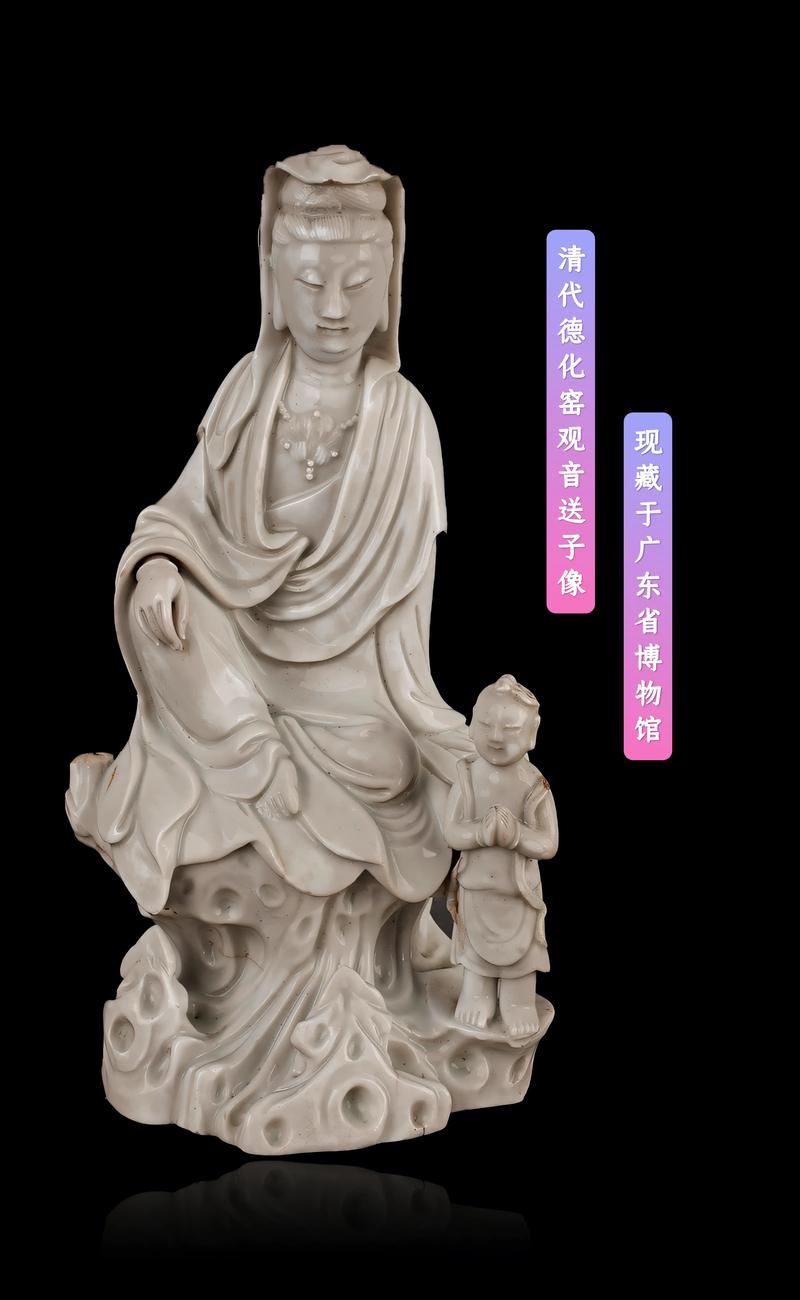 官窑瓷器送子观音图片