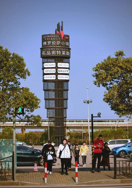 上海奥特莱斯杨树浦路