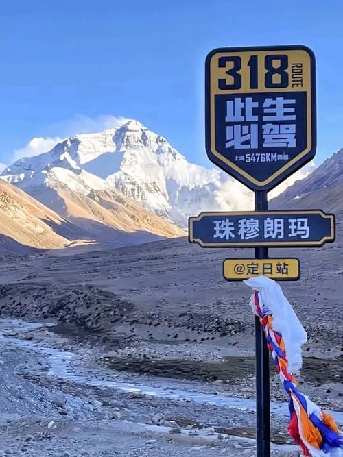 北京到拉萨自驾游攻略