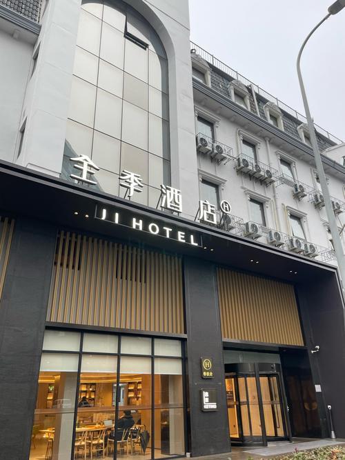 全季酒店北京朝阳门店