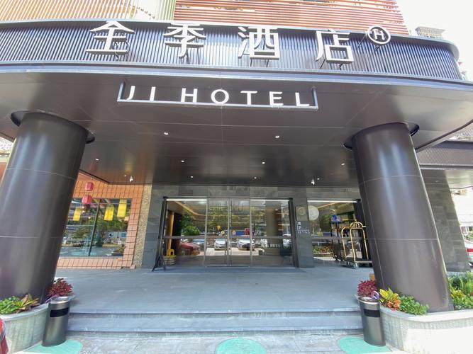 全季酒店北京朝阳门店