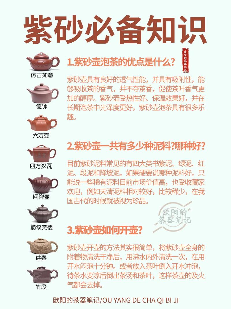 紫砂壶长期不用怎么办