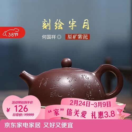 紫砂壶大师排名徐保国