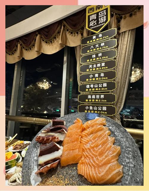 成都电视塔旋转餐厅团购