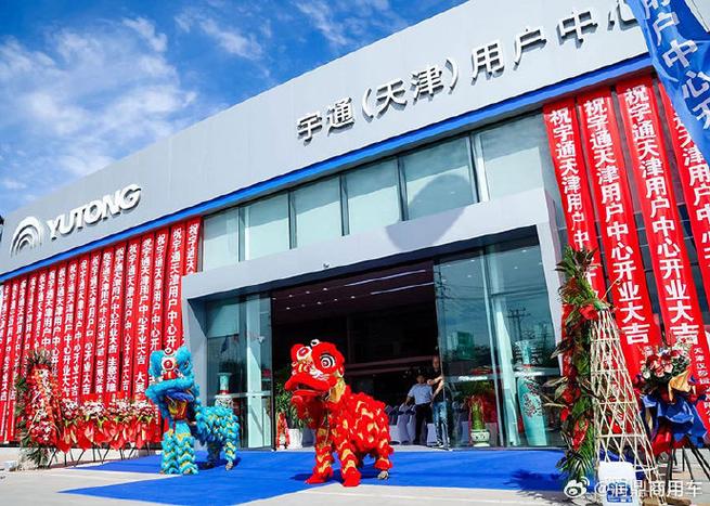 速通公司北京营业网点