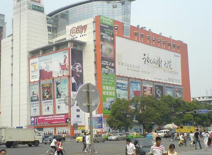 成都最大的电脑城在哪里