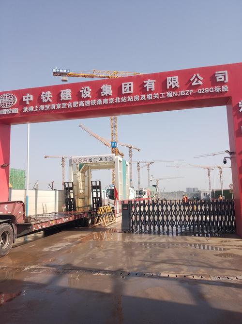 北京南铁技术有限公司