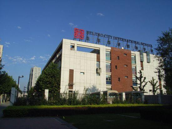 北京乐成国际学校官网