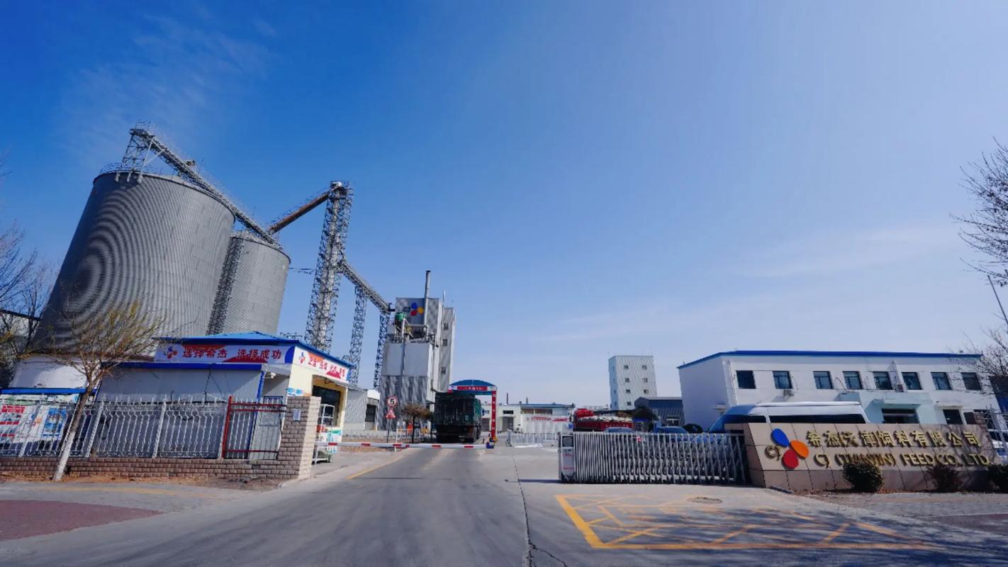 北京希杰食品有限公司