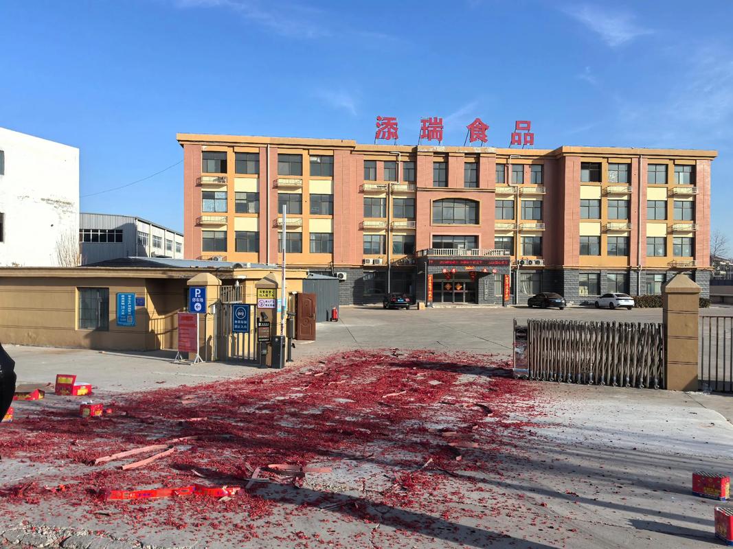 北京希杰食品有限公司