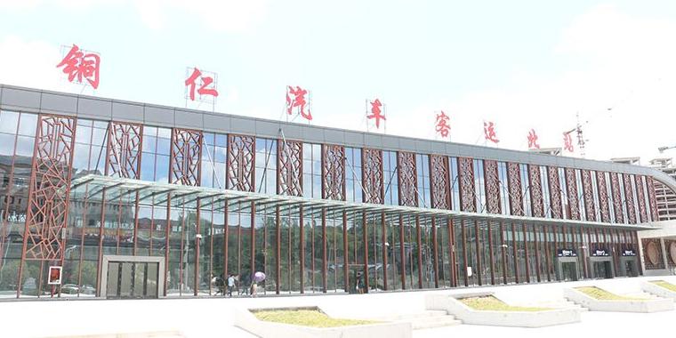 成都十陵客运站网上订票