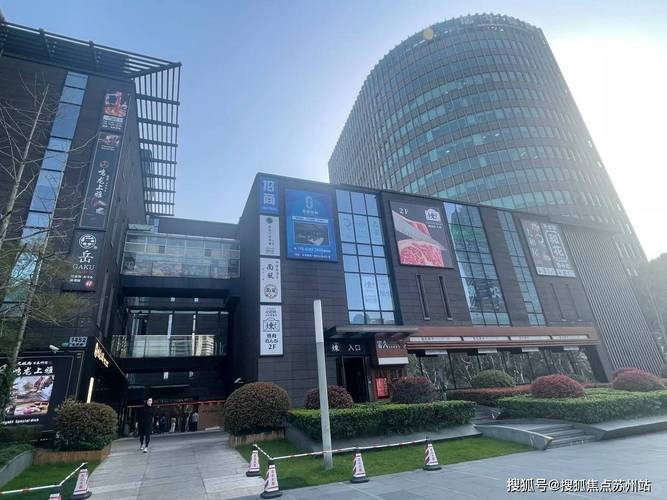 上海古北国际财富中心