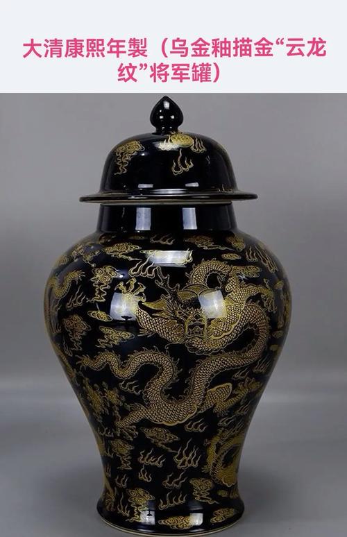 康熙黑釉描金瓷器价格