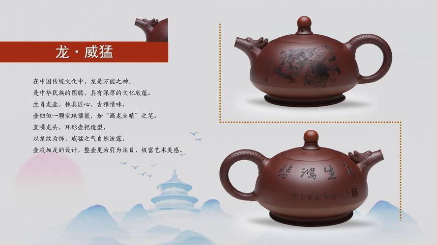 徐悲鸿五色紫砂壶颜色