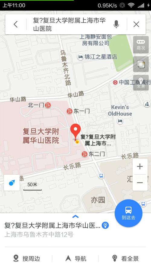 上海华山医院总部地址