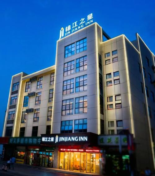 上海锦江旅游有限公司