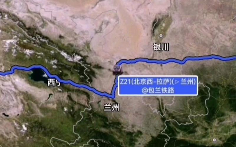 北京到拉萨有多少公里