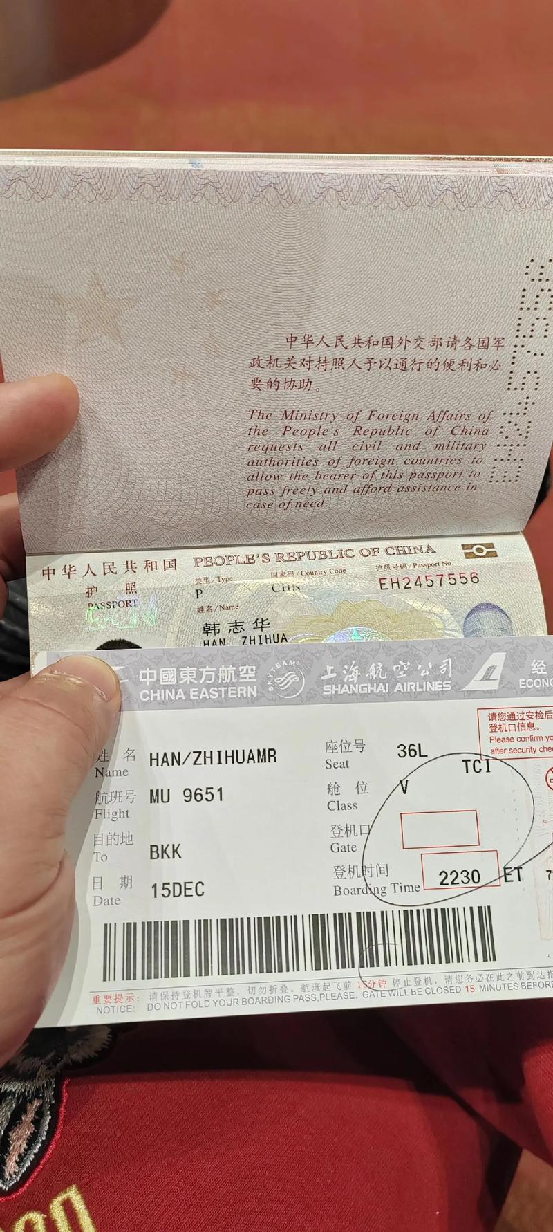 上海到伊斯坦布尔机票