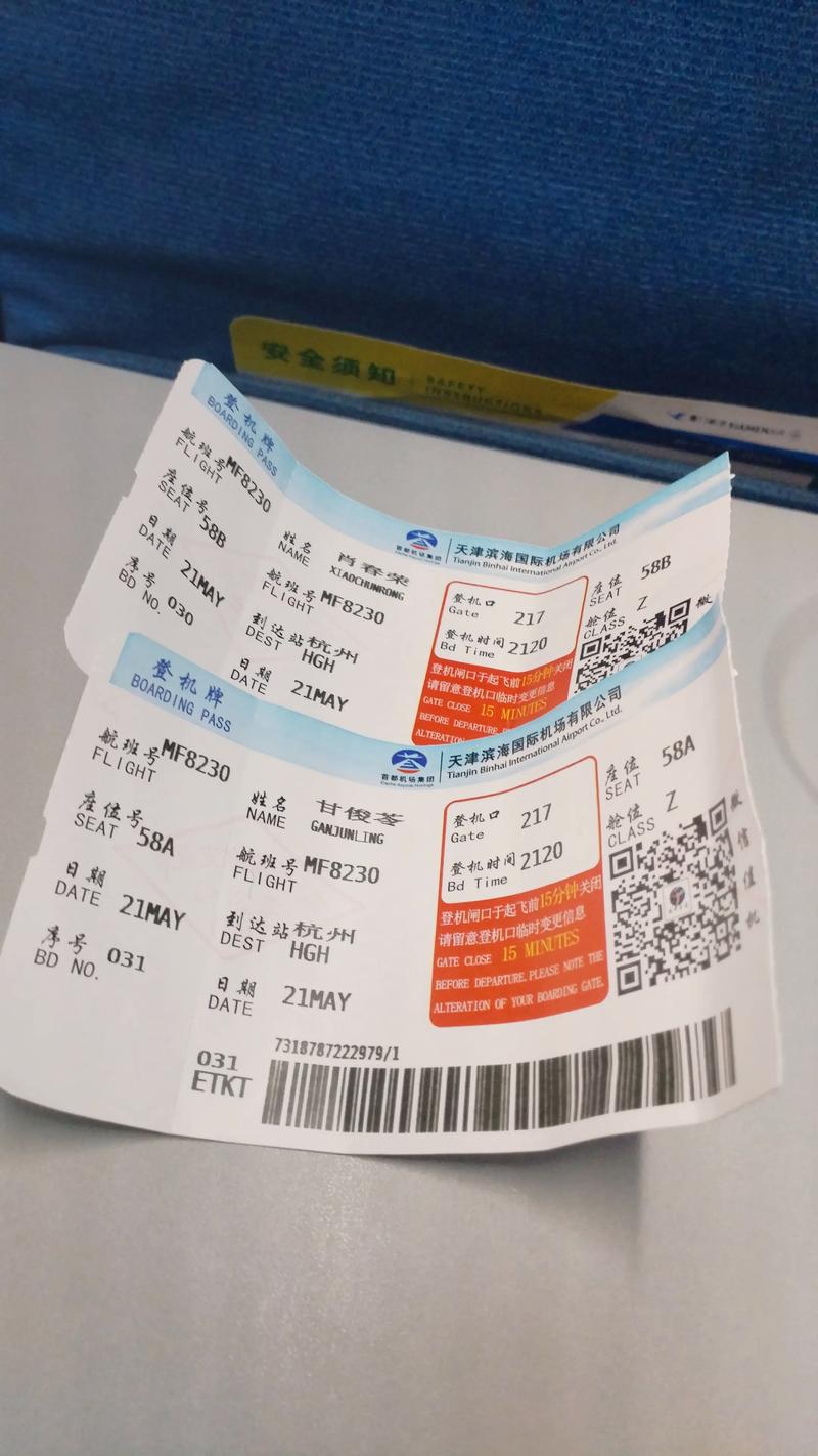 上海到伊斯坦布尔机票