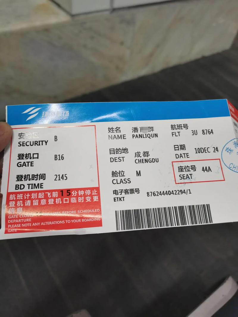 上海到伊斯坦布尔机票