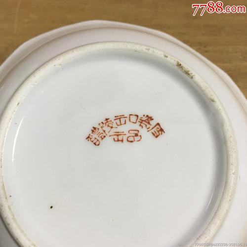 醴陵出口瓷器底款图片