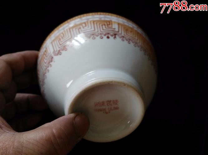 醴陵出口瓷器底款图片