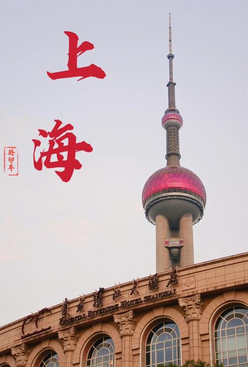 上海著名旅游景点排名