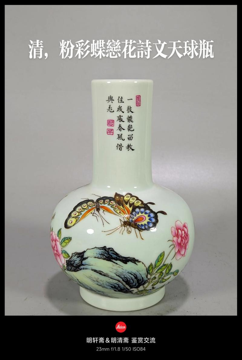 新瓷器有没有收藏价值