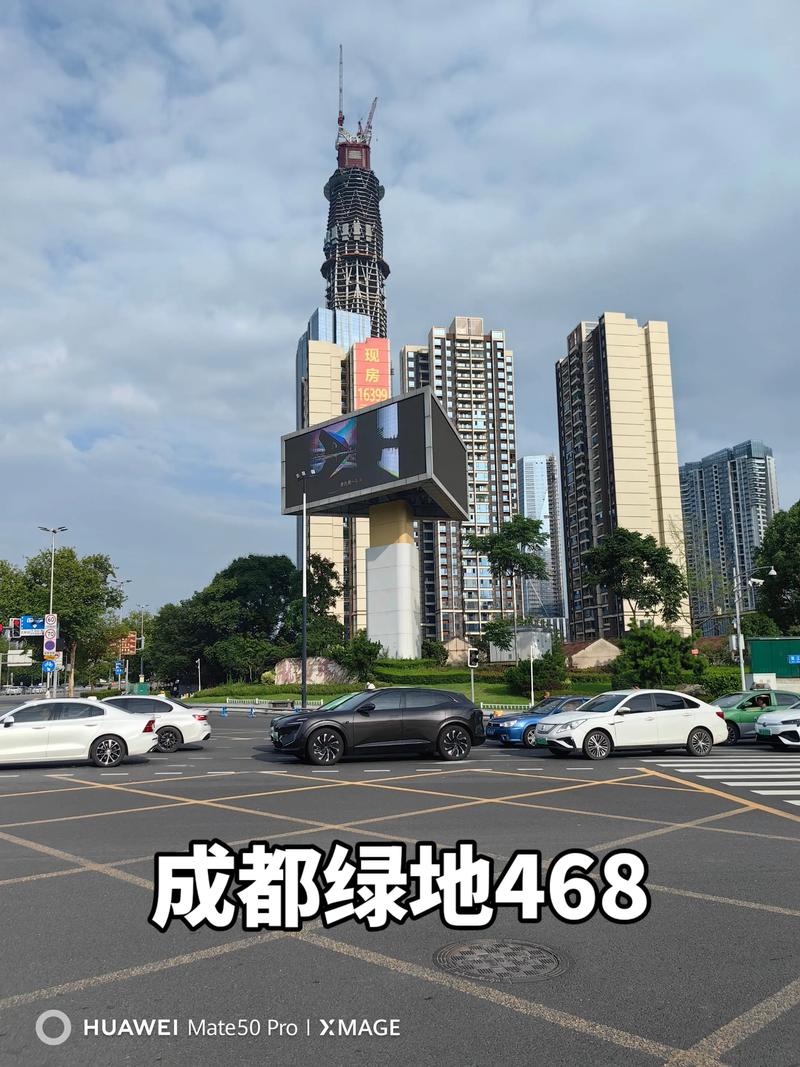 成都绿地468公馆二期