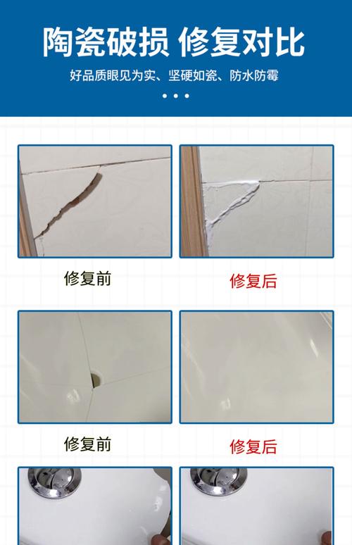 瓷器有裂纹用什么修补