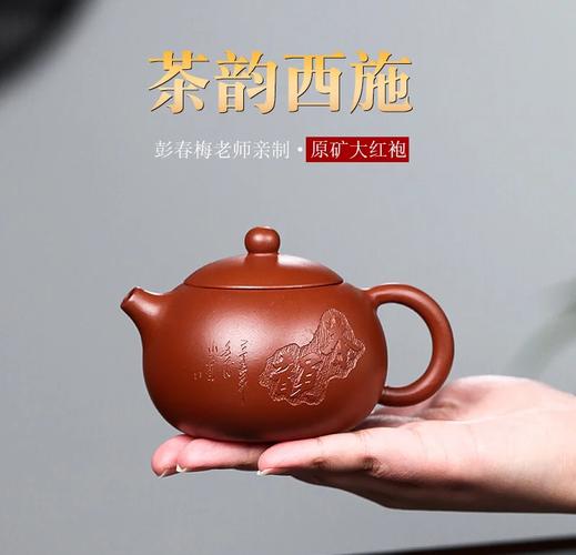 大红袍紫砂壶怎样分辨