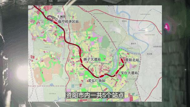 成都地铁13号线通资阳