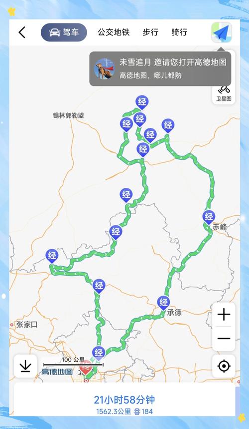 北京到包头有多少公里