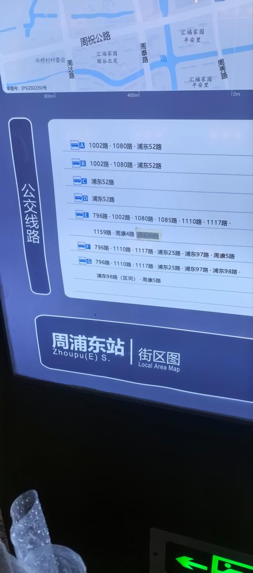 上海肿瘤医院地铁几号