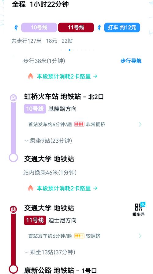 上海肿瘤医院地铁几号