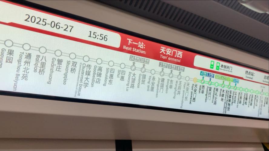 北京儿童医院附近地铁