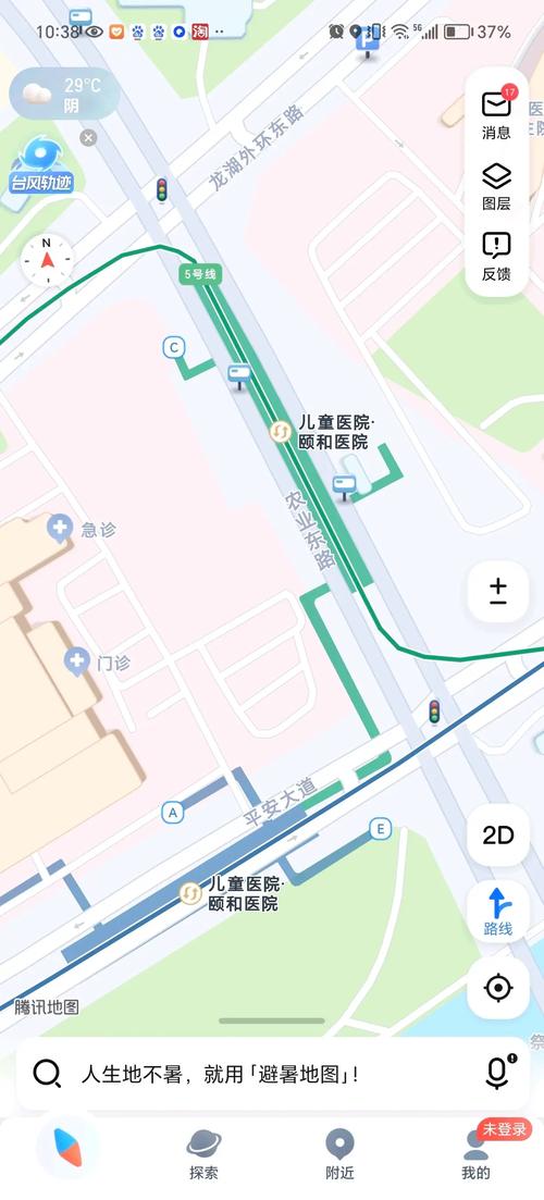 北京儿童医院附近地铁