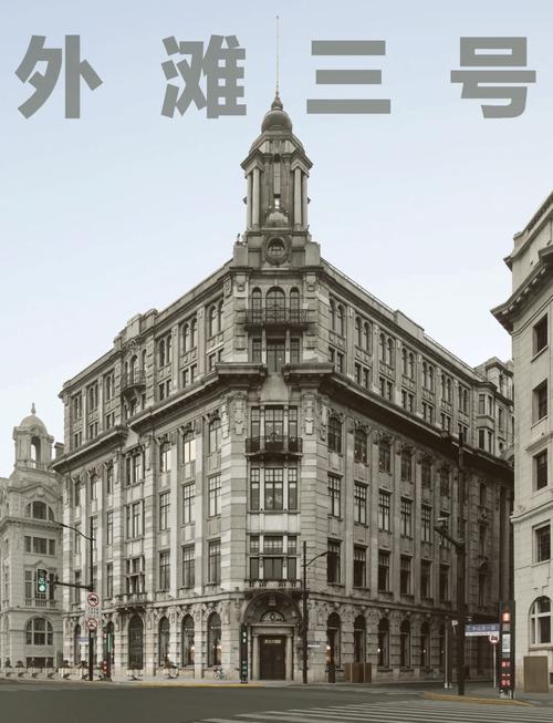 上海哈密路1330号