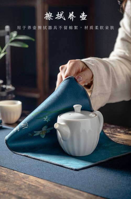 养紫砂壶用什么茶巾好